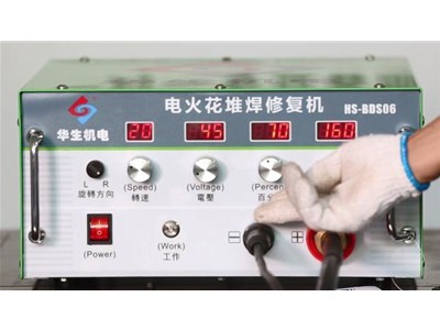 冷焊機真的好用嗎